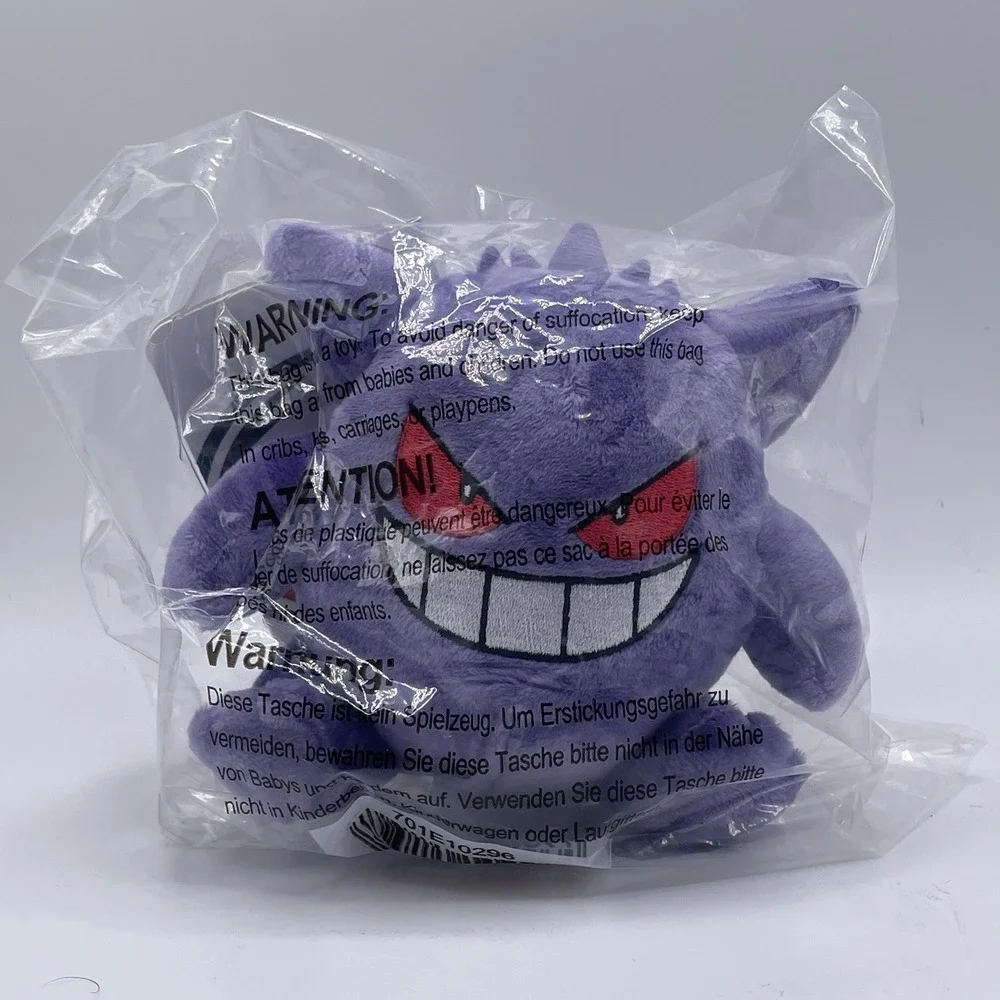 Pokemon Center Sitting Cuties Lot Of 2 Gengar & Umbreon Halloween Plush Toys